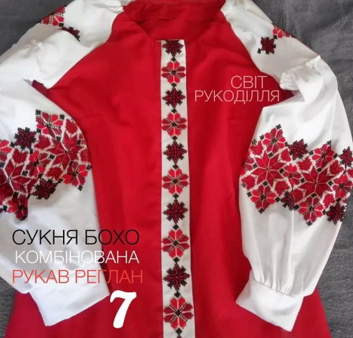 Пошита сукня №7