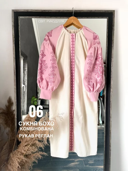 Пошита сукня №6