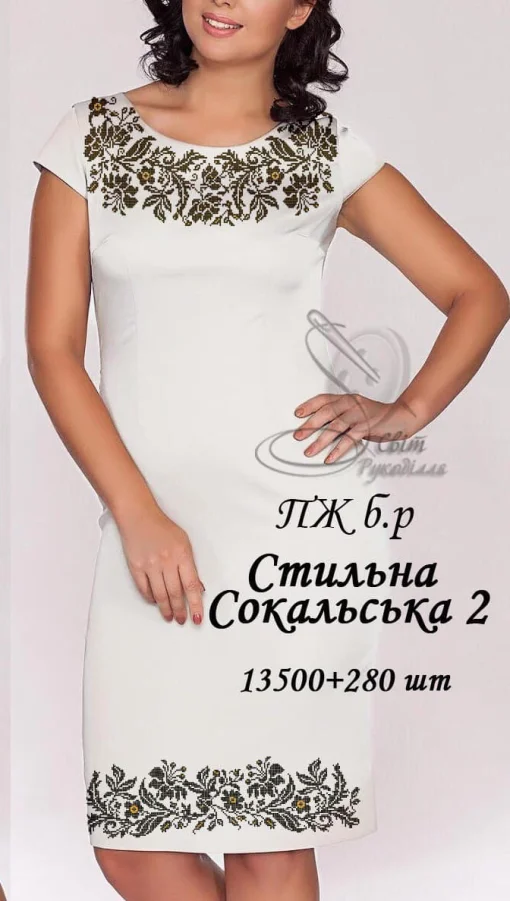 Сукня без рукавів "Стильна сокальська" 