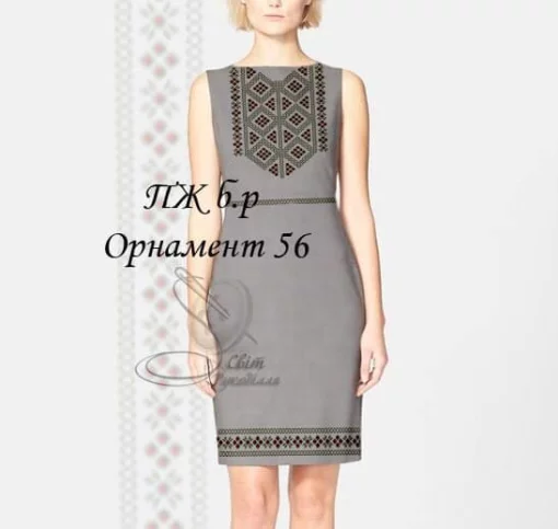 Сукня без рукавів &quot;Орнамент №56&quot;