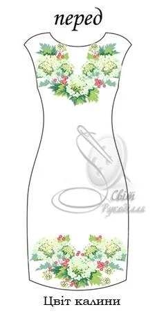 Сукня без рукавів &quot;Цвіт калини&quot; 