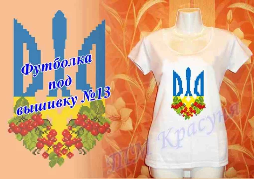Футболка під вишивку №13 (44 розмір)