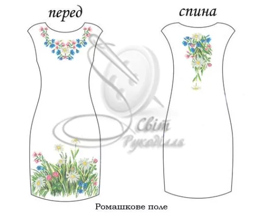 Сукня без рукавів "Ромашкове поле" 