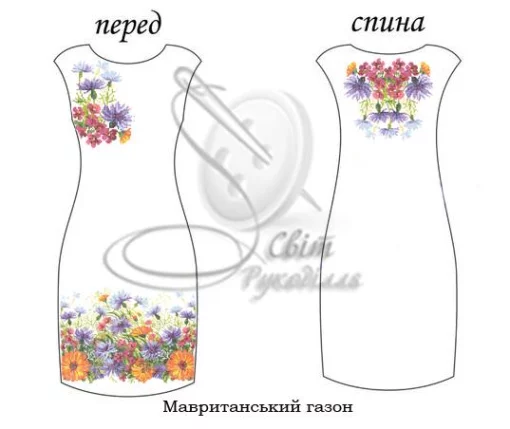 Сукня без рукавів &quot;Мавританський газон&quot; 