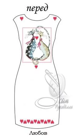 Сукня без рукавів &quot;Любов&quot; 