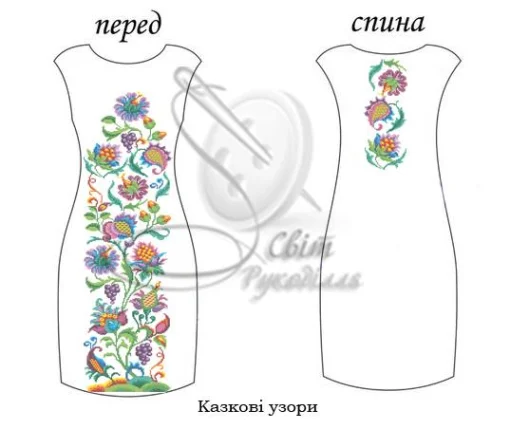 Сукня без рукавів "Казкові узори"