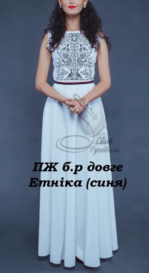 Сукня довга, без рукавів "Етника" (синя)