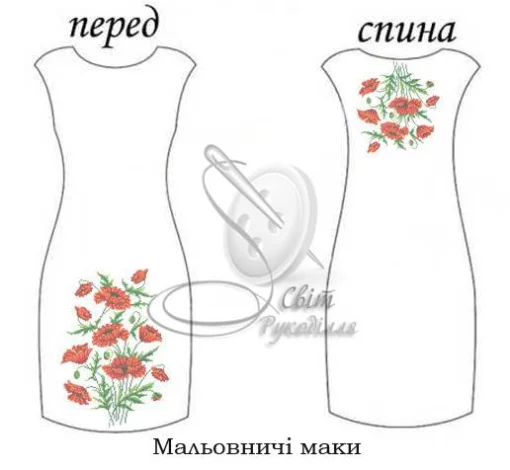 Сукня без рукавів &quot;Мальовничі маки&quot; 