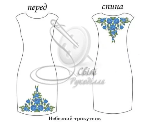 Сукня без рукавів &quot;Небесний тикутник&quot; 