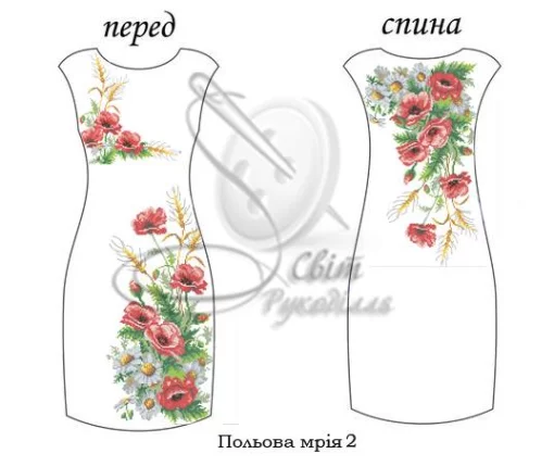 Сукня без рукавів "Польова мрія - 2" 