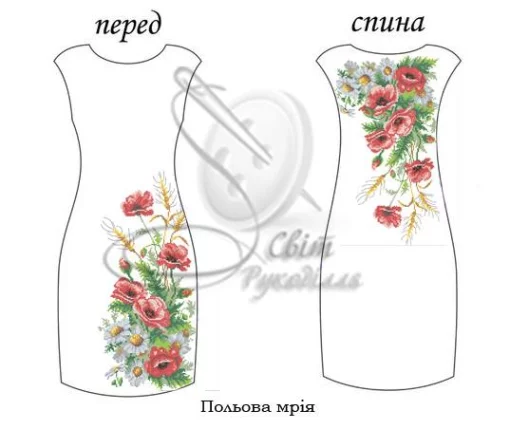 Сукня без рукавів "Польова мрія" 