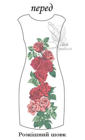 Сукня без рукавів "Розкішний шовк" 