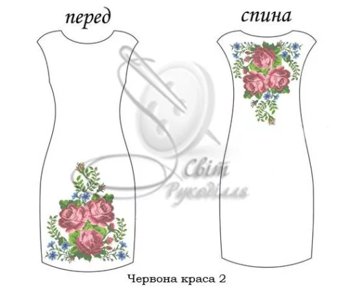 Сукня без рукавів &quot;Червона краса&quot; 