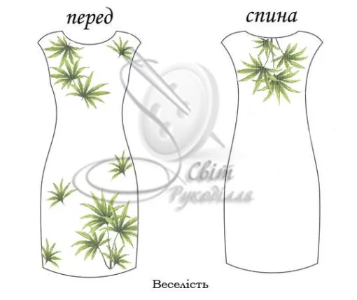 Сукня без рукавів &quot;Веселість&quot; 