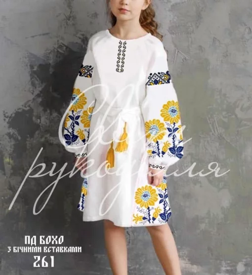 Сукня Бохо №261 (дитяча)