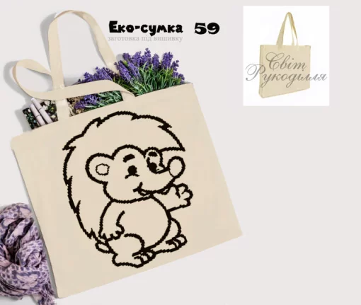 Еко-торбинка № 59