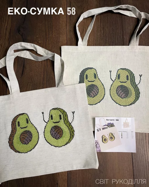 Еко-торбинка № 58