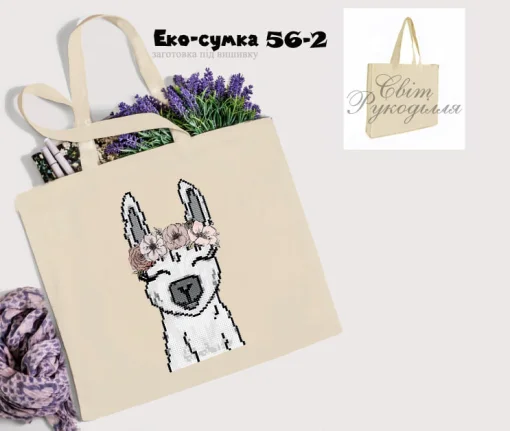 Еко-торбинка № 56-2