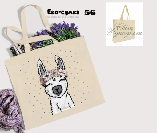 Еко-торбинка № 56