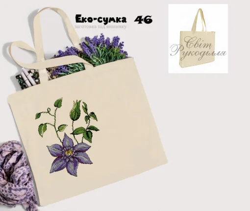 Еко-торбинка № 46