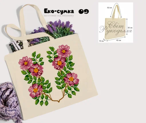Еко-торбинка № 09