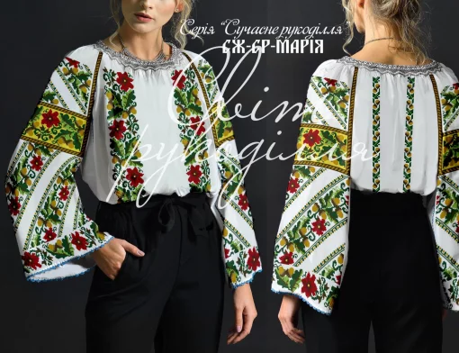 Серія &quot;Сучасне рукоділля&quot;, сорочка &quot;Марія&quot;, СЖ-СР-Марія