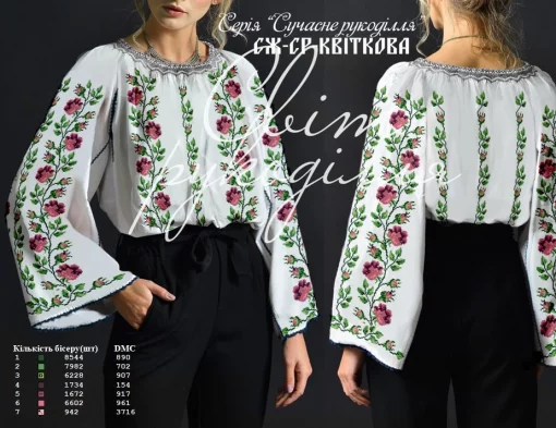 Серія &quot;Сучасне рукоділля&quot;, сорочка &quot;Квіткова&quot; 