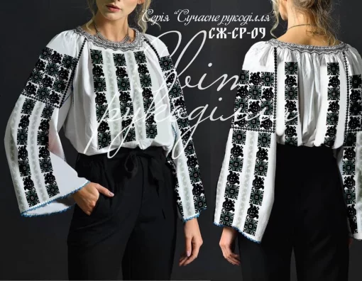 Серія "Сучасне рукоділля", сорочка №09
