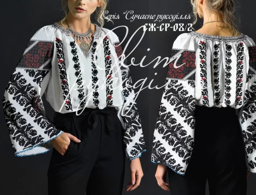 Серія &quot;Сучасне рукоділля&quot;, сорочка №08/2