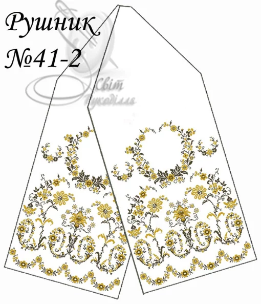 Рушник весільний №41-2