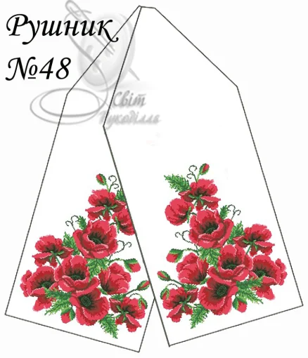 Рушник весільний №48