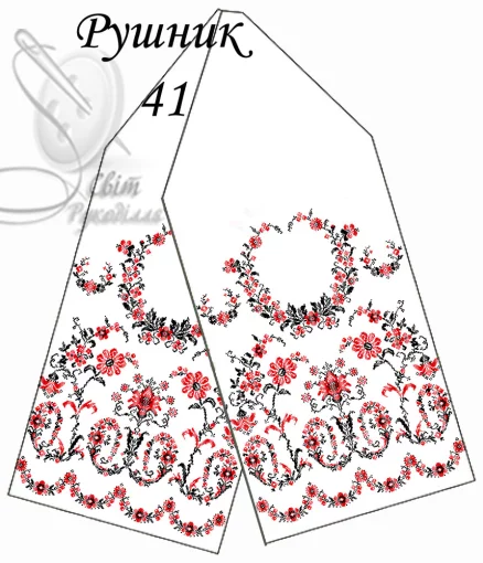 Рушник весільний №41