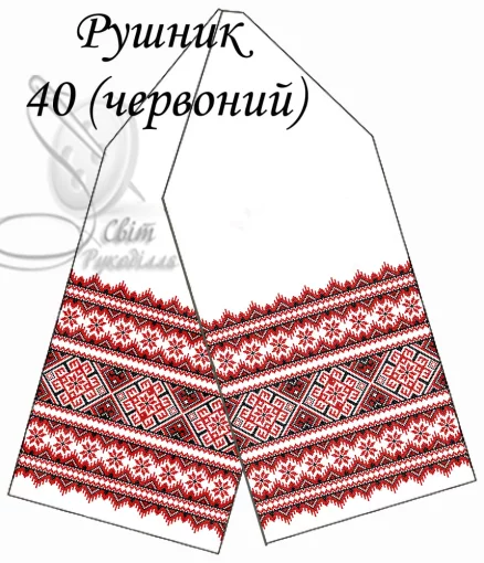 Рушник весільний №40 (червоний)