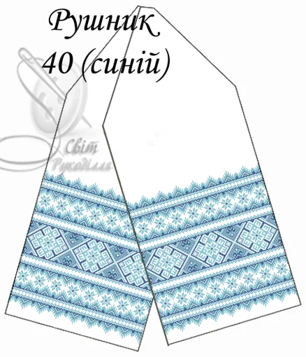 Рушник весільний №40 (синій)