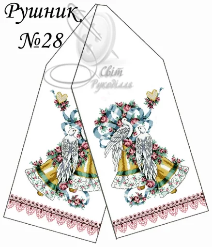 Рушник весільний №28