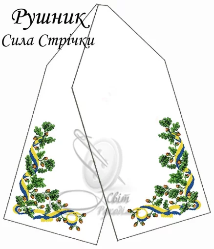 Рушник весільний &quot;Сила стрічки&quot; 