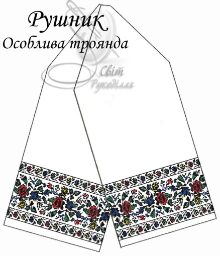 Рушник весільний &quot;Особлива троянда&quot;