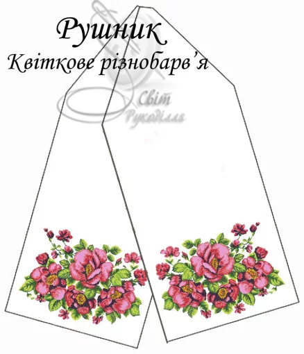 Рушник весільний &quot;Квіткове різнобарв'я&quot;