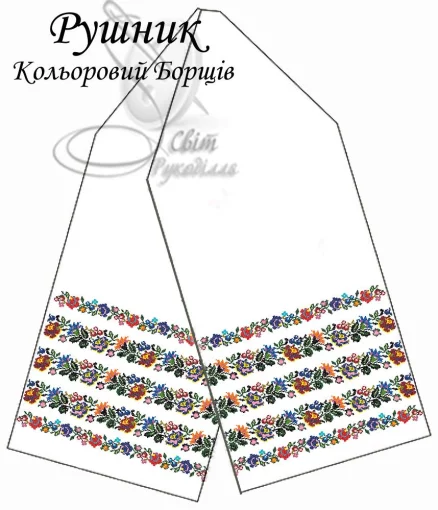 Рушник весільний &quot;Кольоровий борщів&quot; 