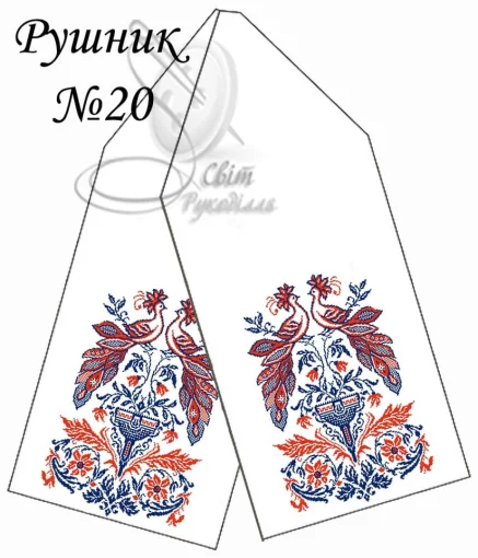 Рушник весільний №20