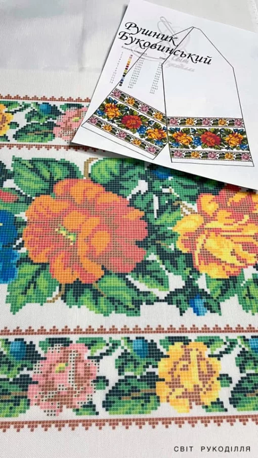 Рушник весільний &quot;Буковинський&quot; 