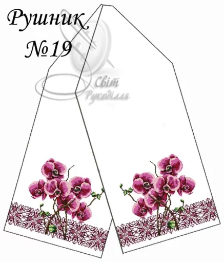 Рушник весільний №19