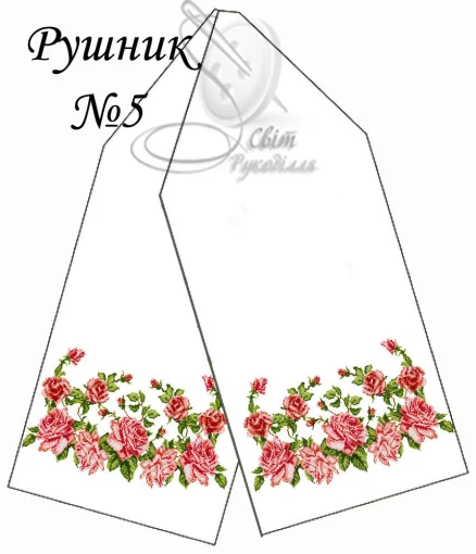 Рушник весільний №5