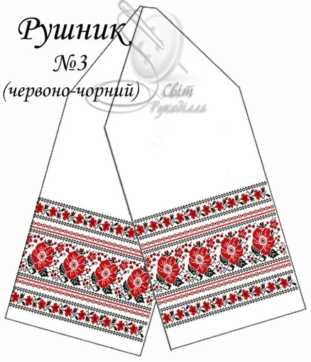 Рушник весільний №3 (червоно-чорний)