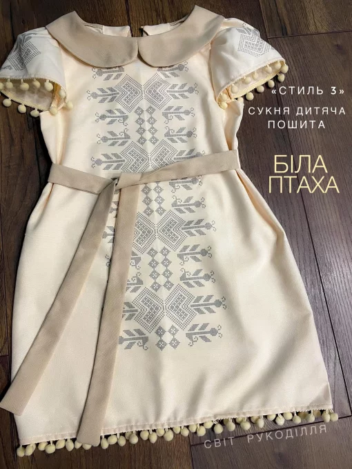 Сукня дитяча пошита &quot;Біла птаха&quot;