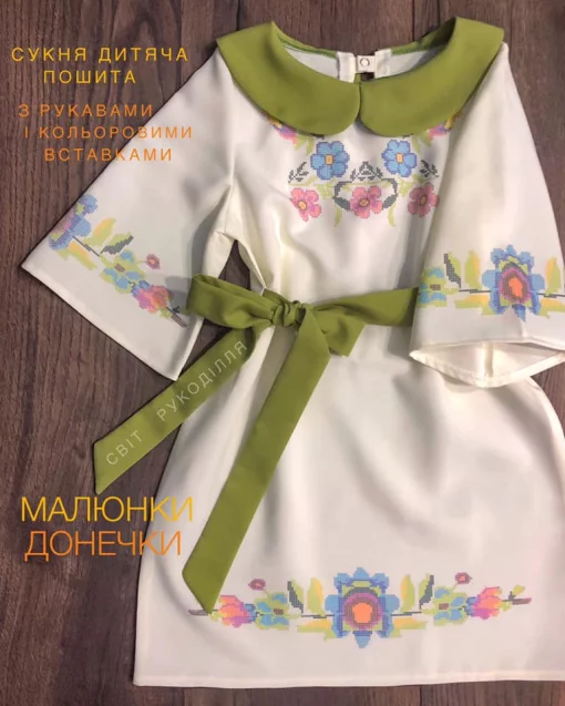 Сукня дитяча пошита "Малюнки донечки" 