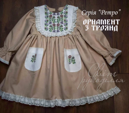 Серія "Ретро": пошита сукня "Орнамент з троянд"