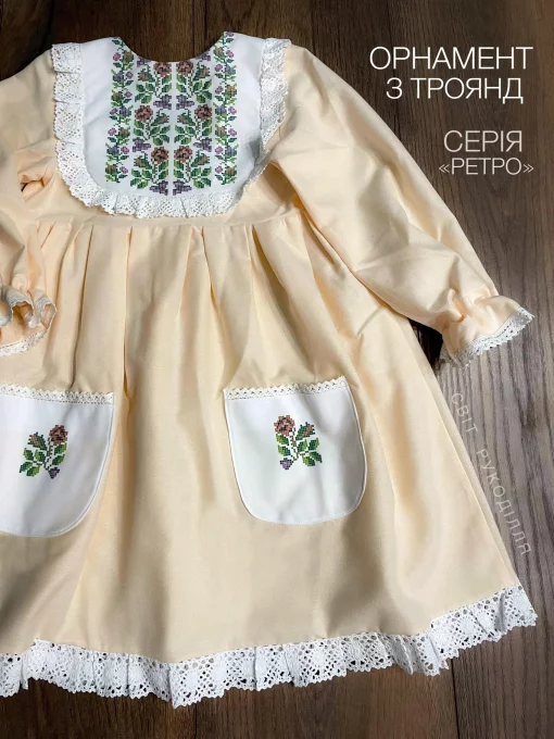 Серія "Ретро": пошита сукня "Орнамент з троянд"