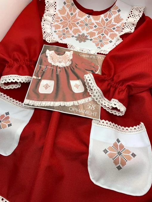 Серія "Ретро": пошита сукня "Орнамент №58"