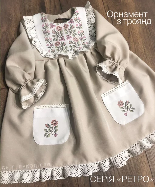 Серія "Ретро": пошита сукня "Орнамент з троянд"